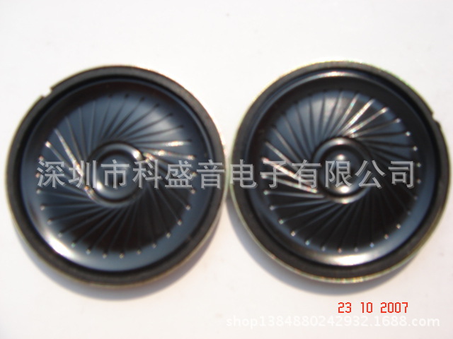 厂家供应36MM铁壳16欧0.5瓦喇叭