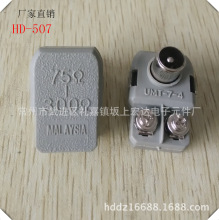 hd-507ҕƥ쾀^оҕl^75W-300Wݽzñ迹