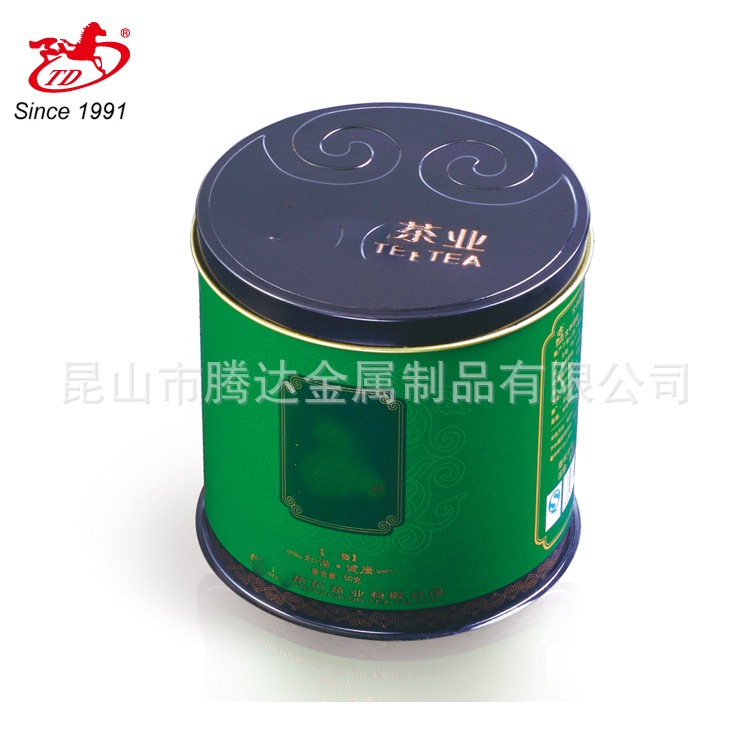 优质马口铁罐 保健品罐  茶叶盒 厂家定制