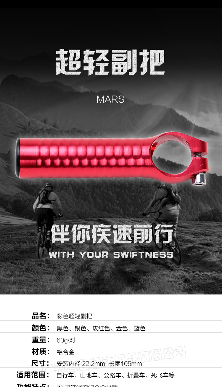 Poignées de vélo MARSROCK - Ref 2347299 Image 4