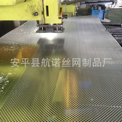 航诺加工订做 不锈钢冲孔网 圆孔网 不锈钢装饰网|ms