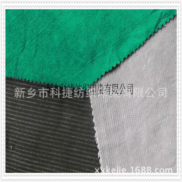 全棉28条灯芯绒 细条灯芯绒 窗帘面料  订货快速 品种多