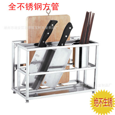 Explosive money multi-function Stainless steel Tool carrier Square tube Cutting Board Rack kitchen Shelf Storage rack
