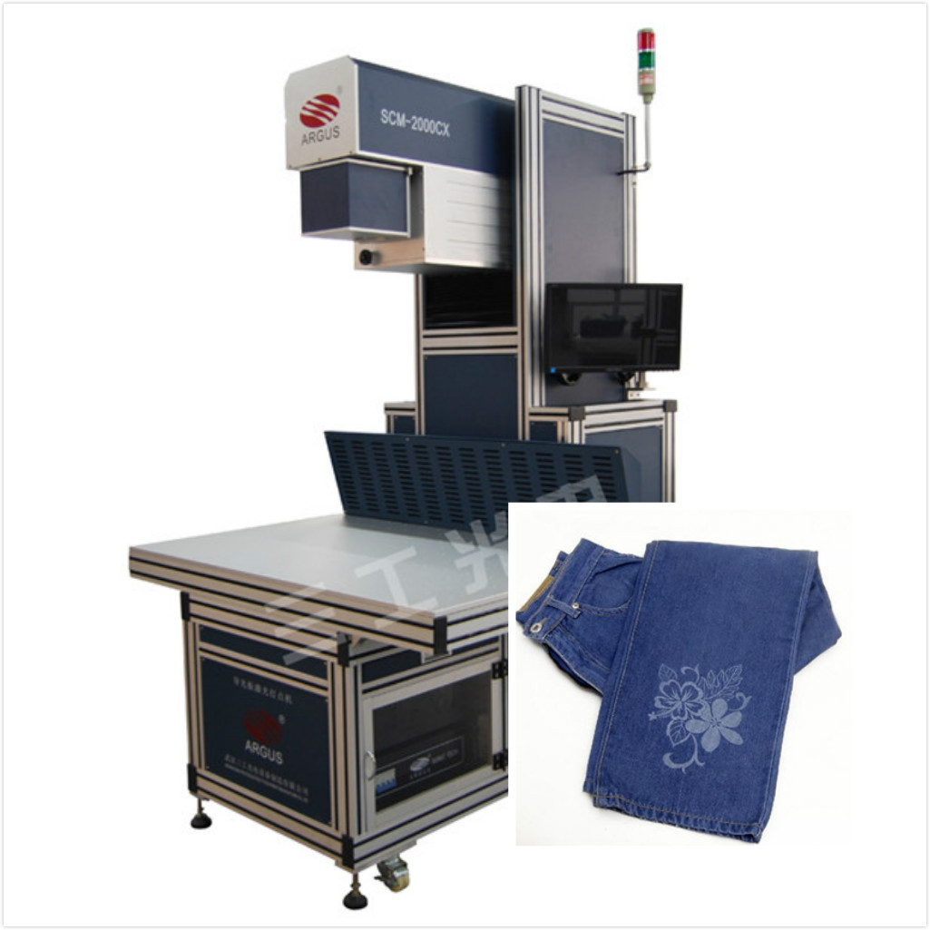 服装面料激光打标机、牛仔激光烧花设备 激光原理