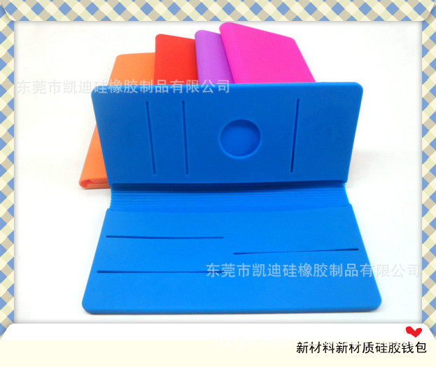 韩版硅胶钱包夹 时尚钱包夹 钱包夹 女式钱包夹 橡胶 硅胶开发