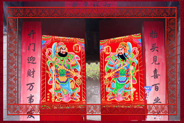 关于门神的对联,门对全4字,门对联图片(第10页)_大山谷图库