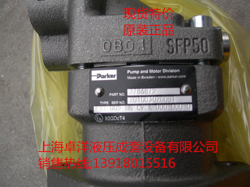 现货销售  3703516 F11-019-MB-CN-K-000-0000-00