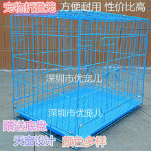 喷塑宠物笼可折叠笼猫笼加粗铁丝笼大中型犬宠物笼猫狗笼子2.0尺