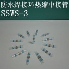 ˮahsнӹ SSWS-3 {ɫ ȏφ5.0mm ˮӾi