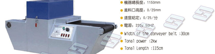 设备家庭用烘干机光油_uv固化机光盘商标小型固化家庭用烘干机光油烘干