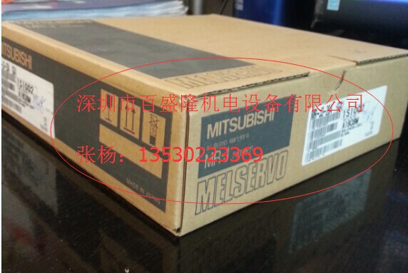 三菱MITSUBISHI原装全新 伺服驱动器MR-J3-20A  MR-J3-20B