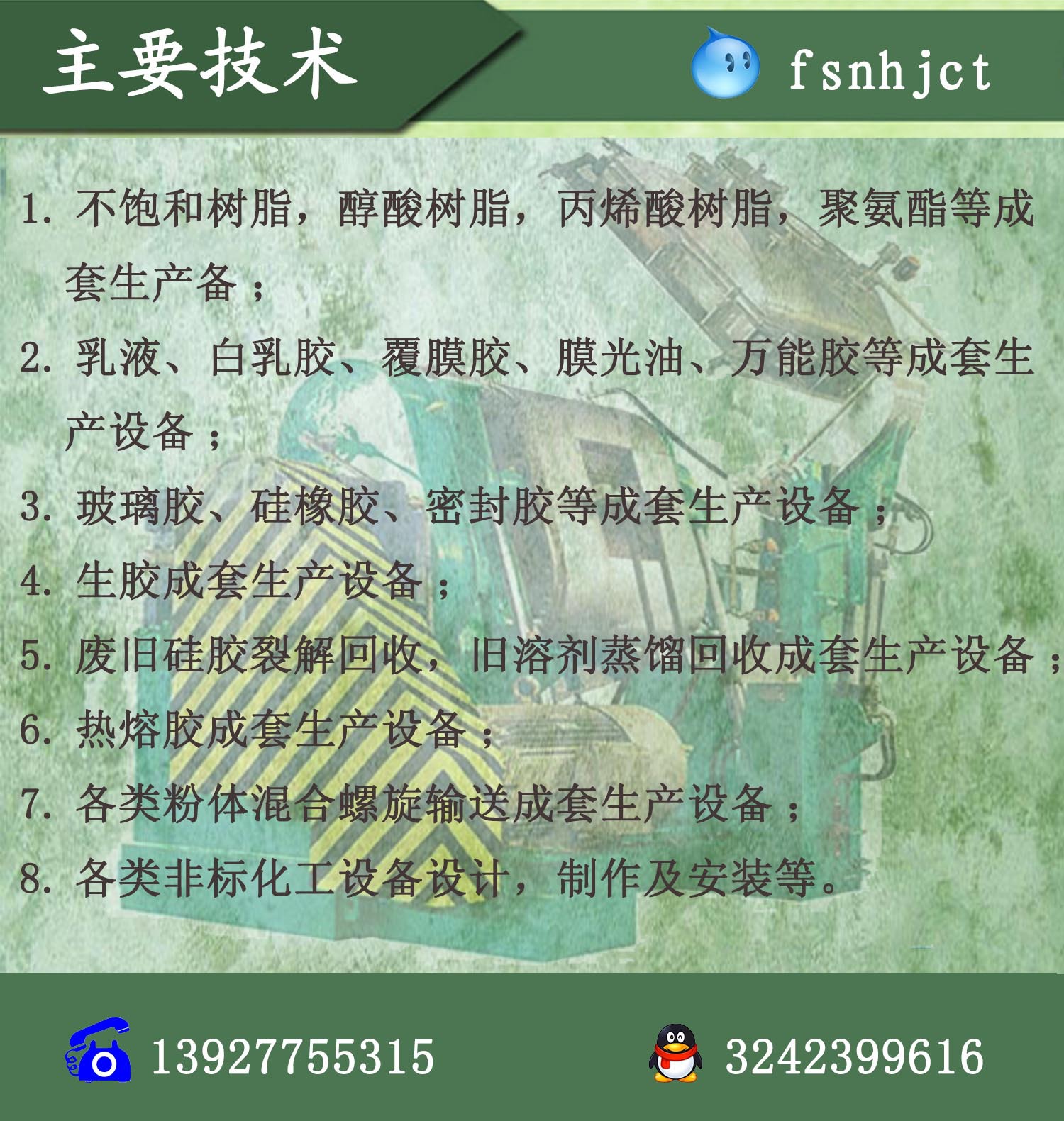 广东佛山厂家直销实验室压力型不锈钢翻缸倾倒塑料橡胶捏合机