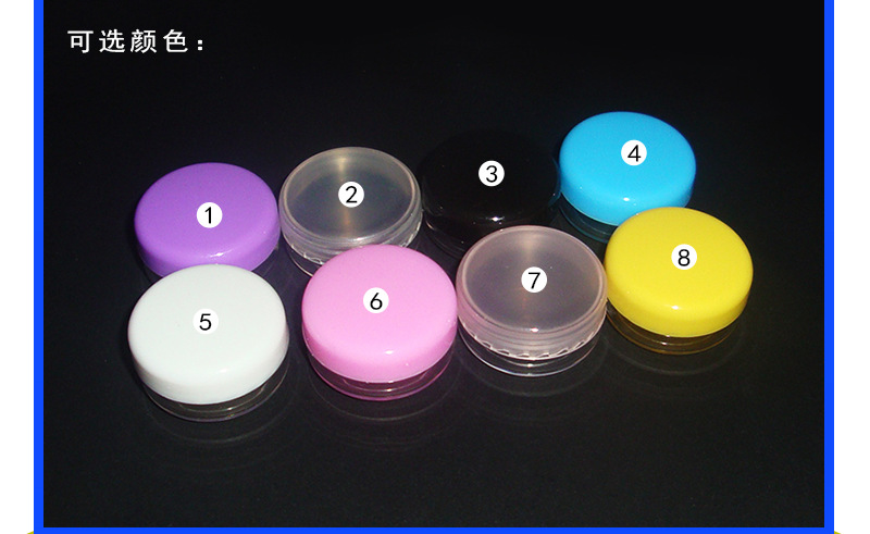 供应小膏霜瓶/眼影盒/试用瓶/面膜盒