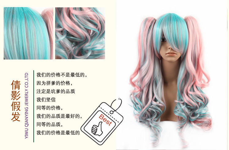 Perruque - Ref 2610784 Image 5