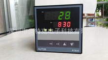 厂家AT830/AL830温度控制器  时间温度控制器控制仪
