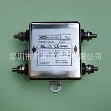 台湾原装正品CANNY WELLEMI 电源滤波器CW3-10A-S单级电源净化器