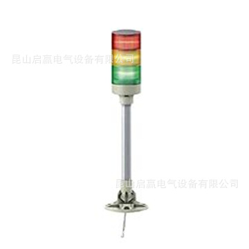 施耐德 3層燈柱 XVGB3SM【原裝正品,假壹賠十】