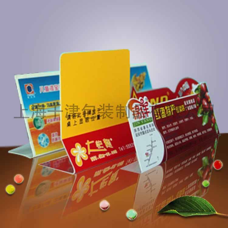 推荐 PVC彩印广告展示牌 PVC展示牌立牌印刷