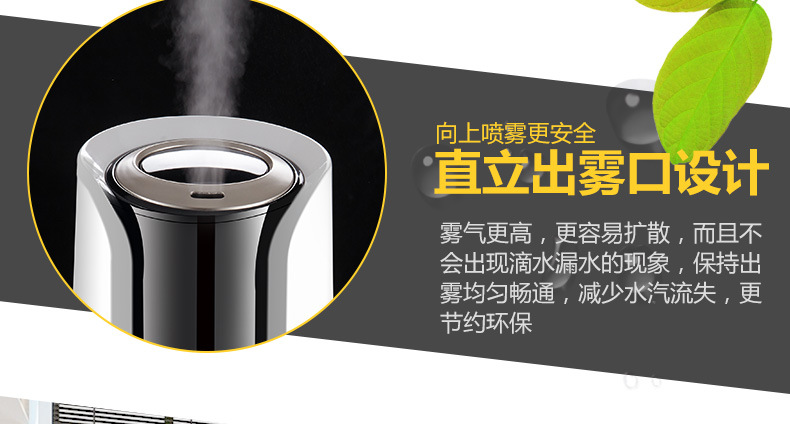 旋钮加湿器详情2_06
