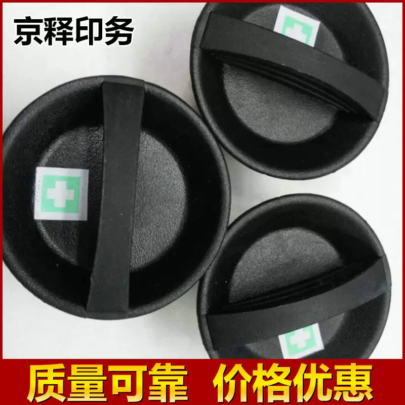 专业供应 新款移印喷涂加工塑料外壳 定做印花塑料开关移印加工