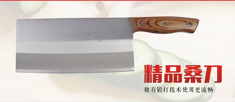 彩木柄精品2號桑刀_07