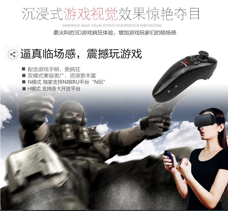 Lunettes VR ou 3D - Ref 1225673 Image 9