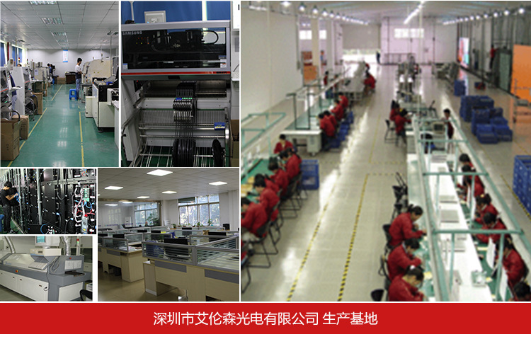 室内全彩P5LED显示屏_23