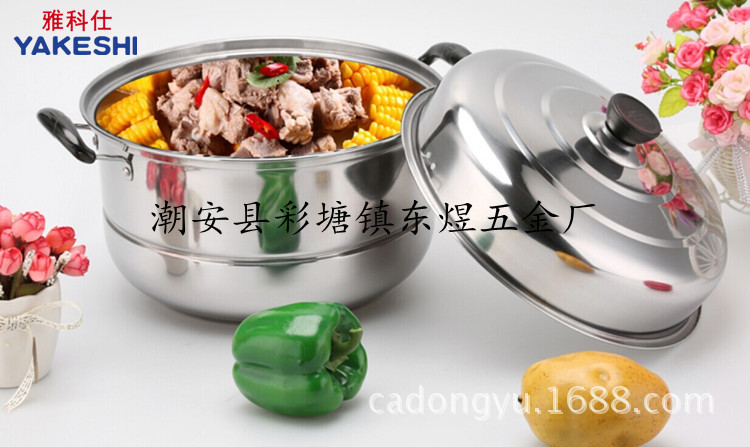 不銹鋼加厚多用蒸鍋