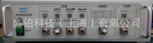 CFC系列定制型各波段