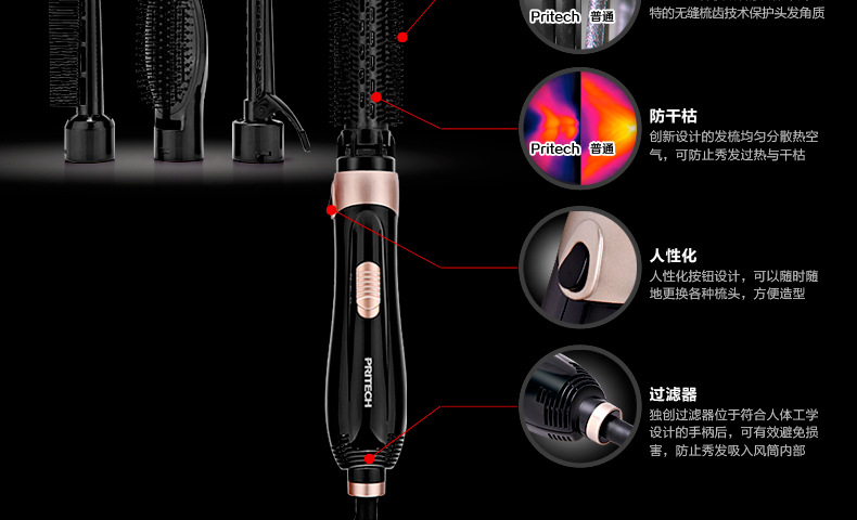 pritech卷发按摩梳直发卷发 大小号卷发棒护发套装 HS-7292