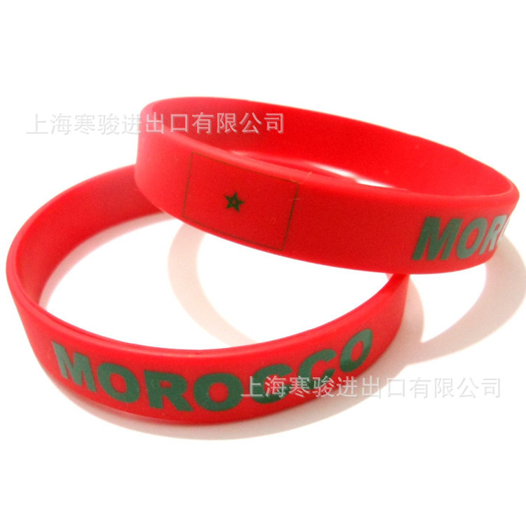 Morocco 手环 摩洛哥 硅胶手环 摩洛哥国旗 硅胶手腕带 红色手圈