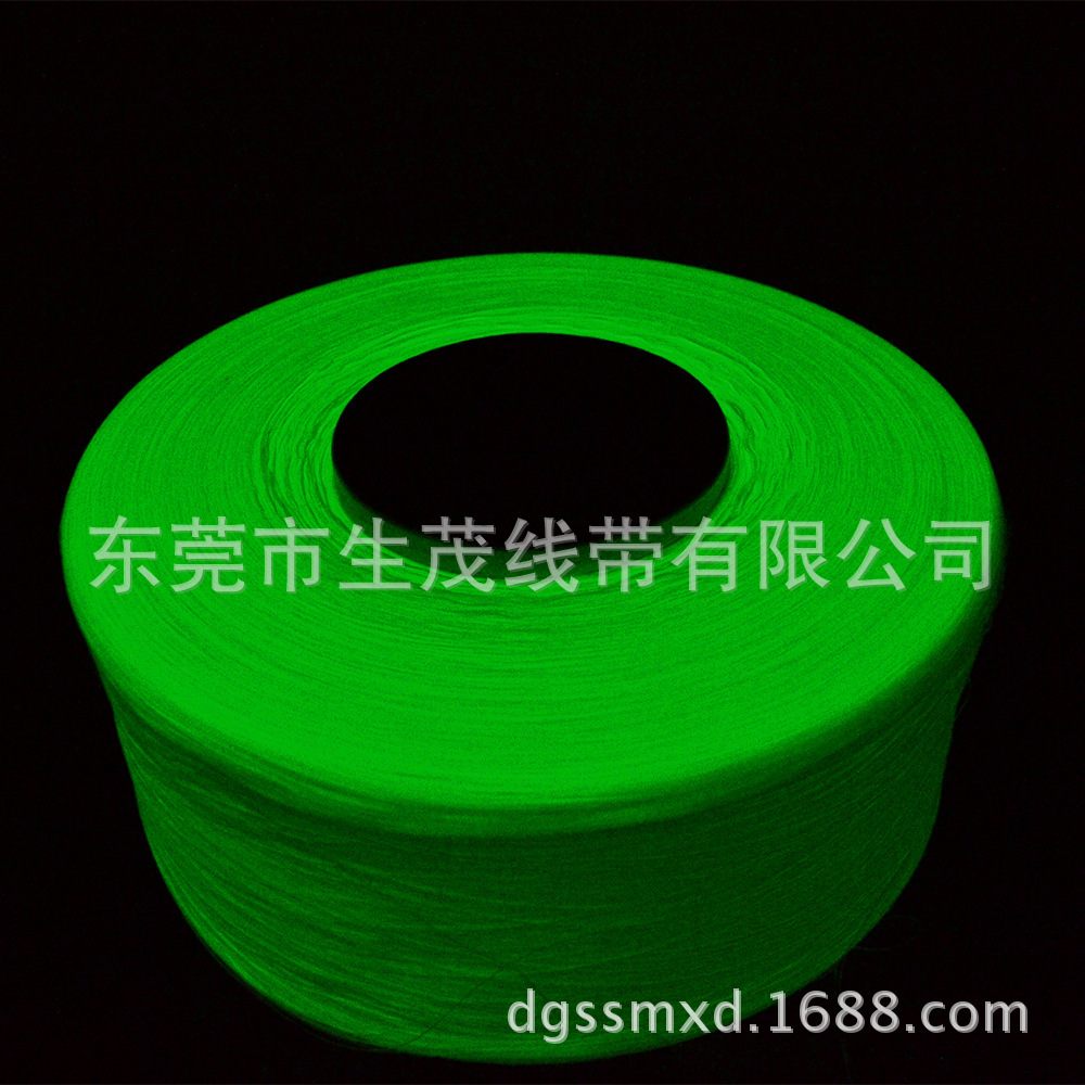 [ 15 New Year]Polyester luminous yarn Glow wire Light absorption