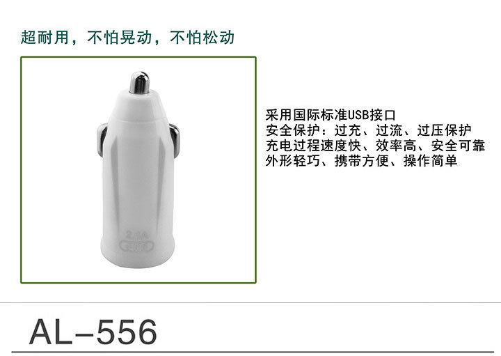 chargeur 2A - Ref 1292958 Image 5