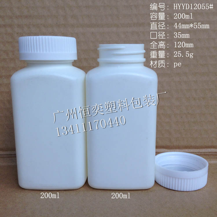 安利瓶 200ml-1