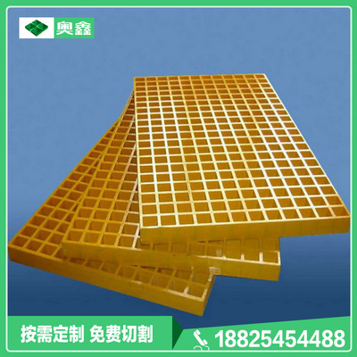FRP grating Flame retardant Car wash Carwash high strength Flame retardant,Anti-aging