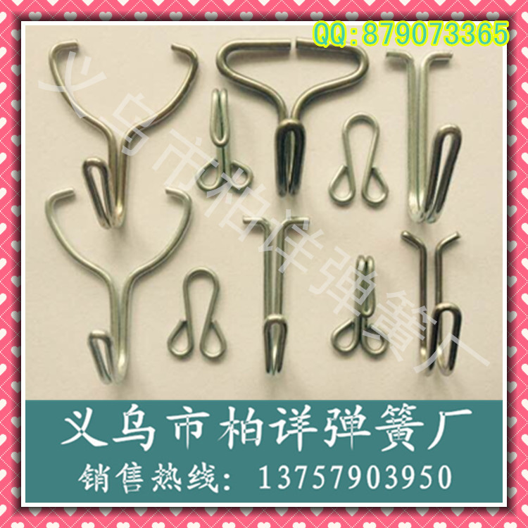 金属挂钩88998899