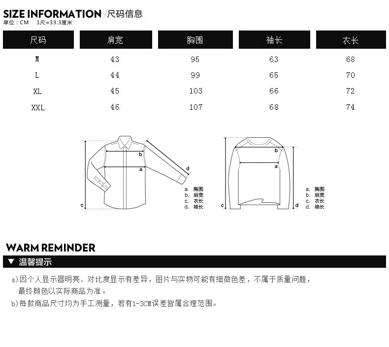 XZ109信息_02