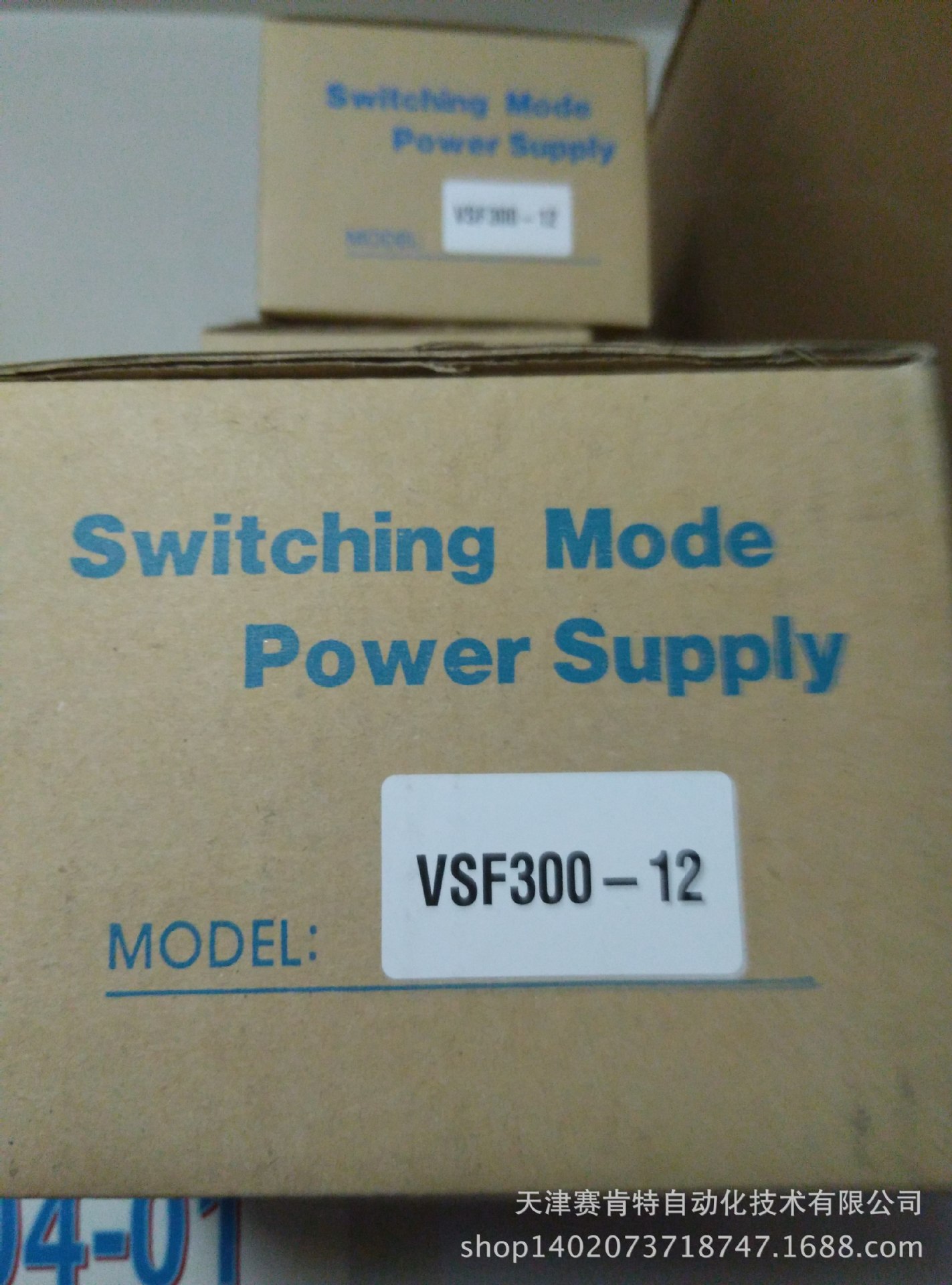 （FINE SUNTRONIX)VSF300-12系列