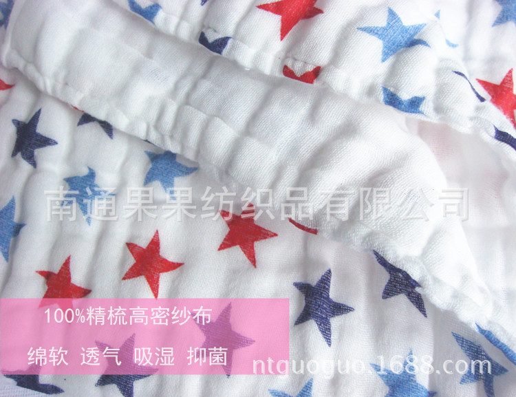 Six -layer water washing