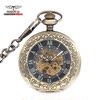 Automatic mechanical retro pocket watch suitable for men and women, fully automatic, Birthday gift