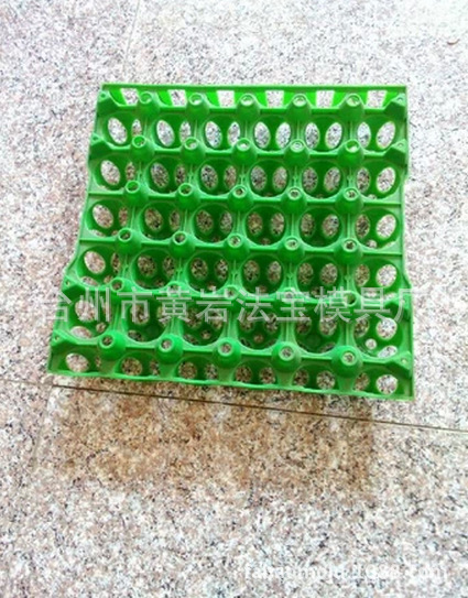 30枚塑料鸡蛋托模具,防摔鸡蛋托模具,黄岩鸡蛋托塑料模具开发注塑