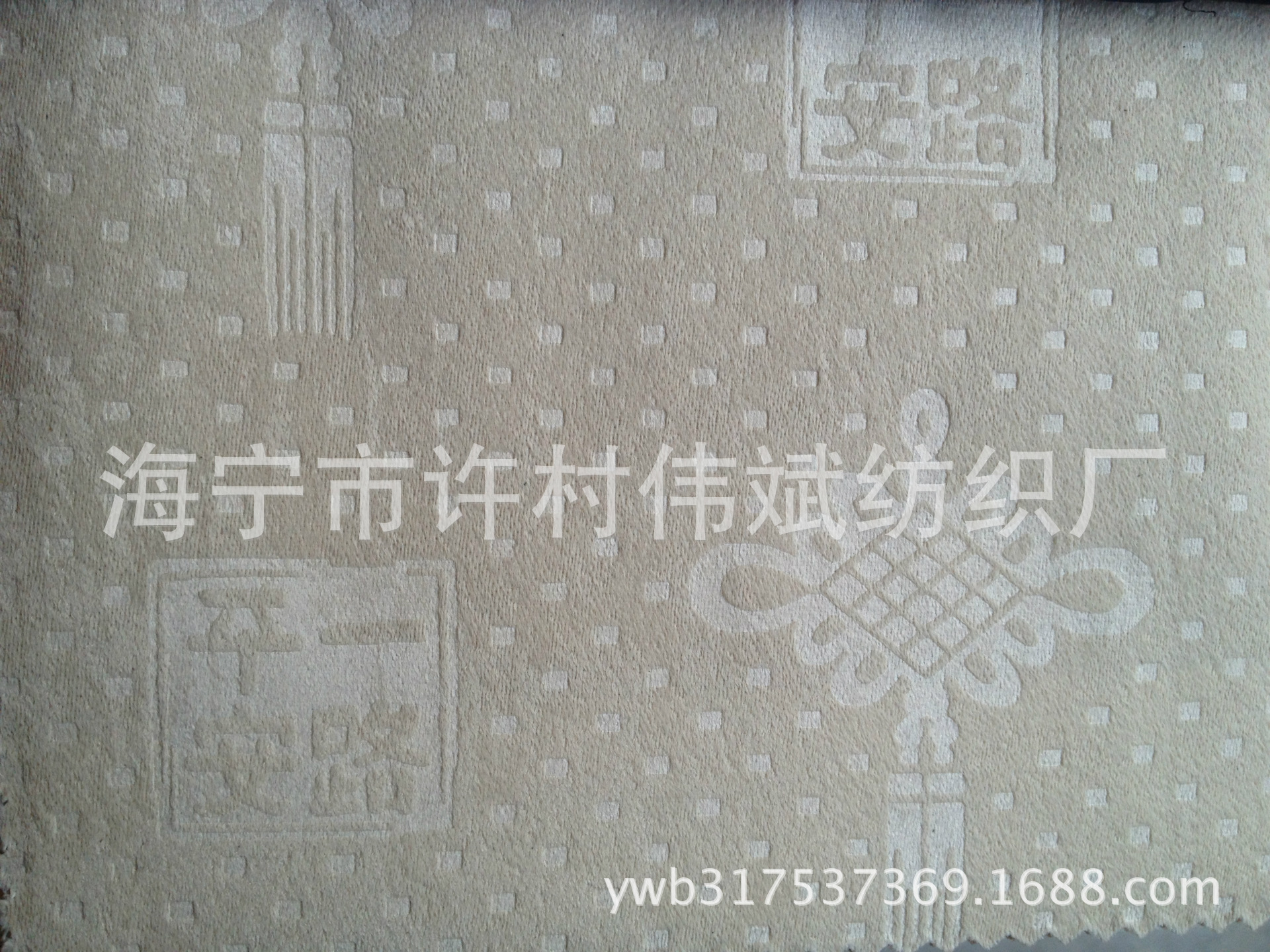 意大利绒压花一1