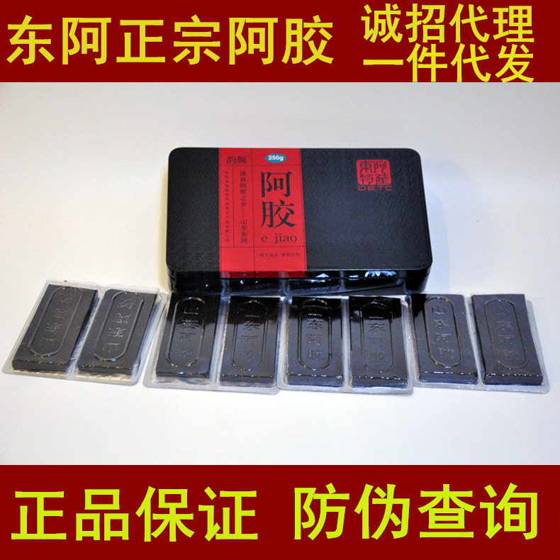 阿胶批发