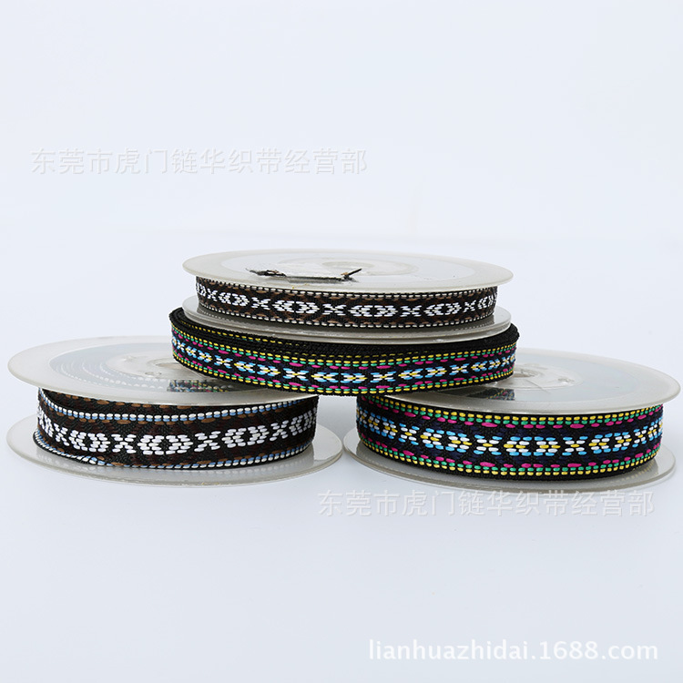 厂家直销提花织带素色民族风涤纶服装辅料包边批发编织涤纶织带