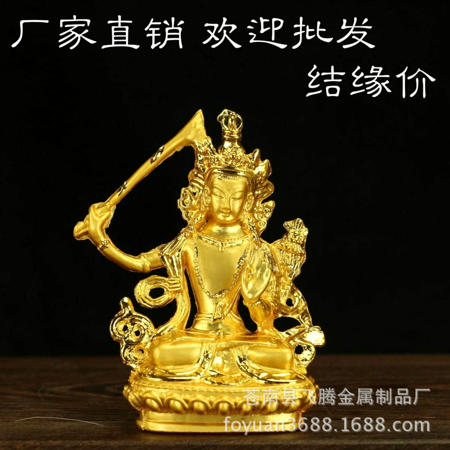 Nepal craftsmanship double -color gold plating alloy Manjushri Bodhisattva wholesale