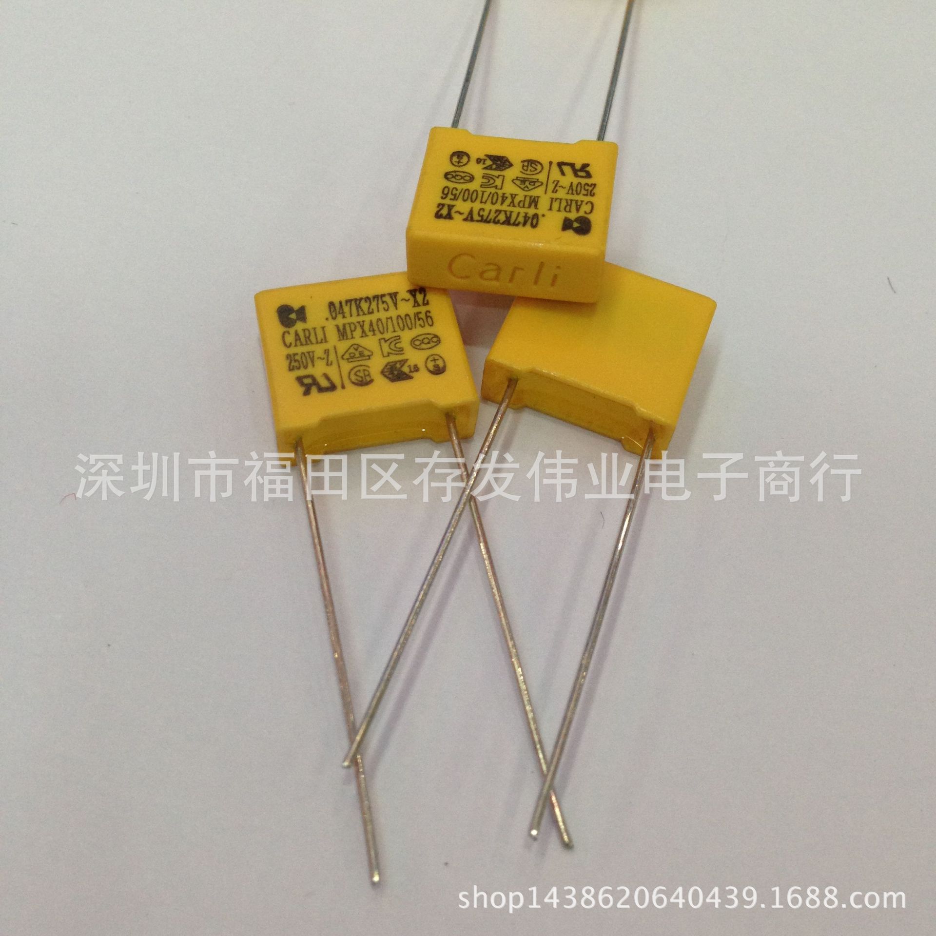 安规X2电容275V105K 1UF脚距P22MM  li凯利