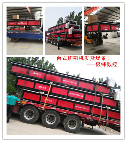 supply Desktop CNC cutting machine Plasma Cutting Machine Flame cutting machine Metal CNC cutting machine