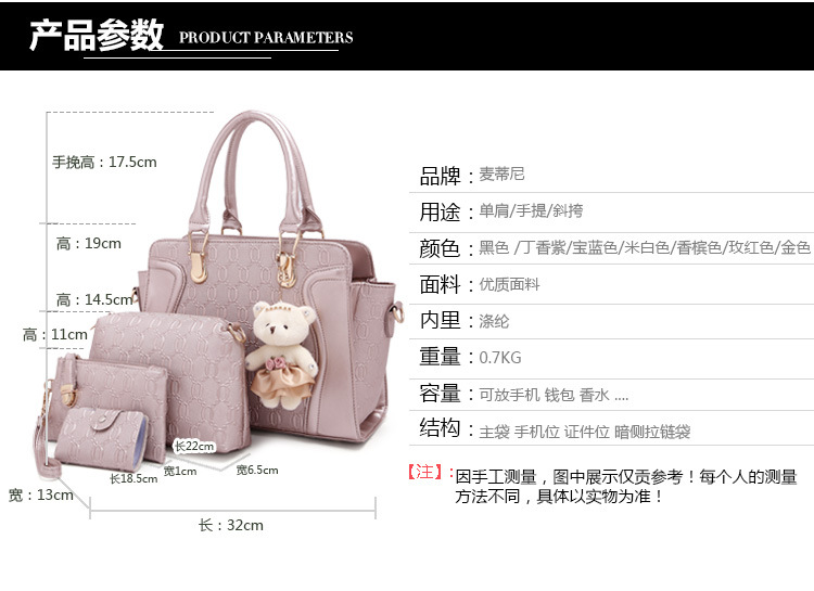 子母包-描述01_14