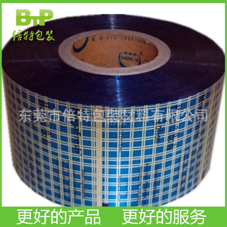 东莞厂家专业订制供应包装卷膜 半透明ESD屏蔽膜 防静电屏蔽卷膜
