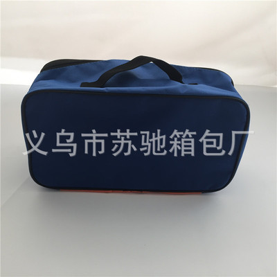 户外自驾游汽车装备救援包车载车用汽车急救包随车应急工具包批发